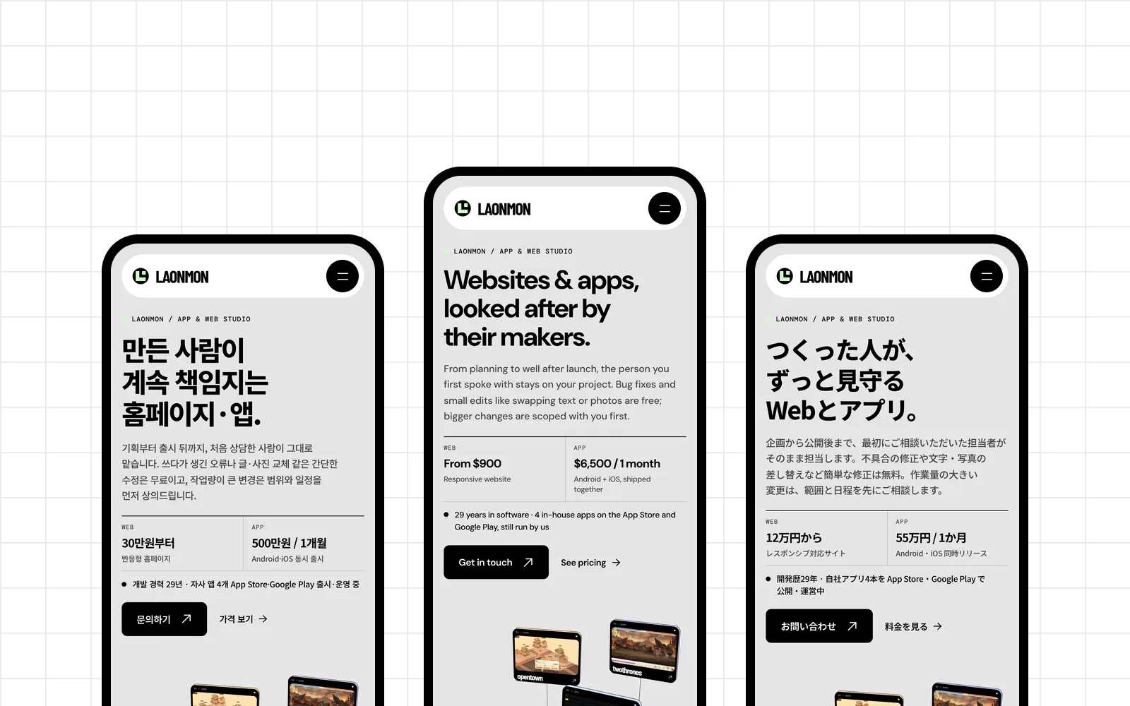 같은 홈을 한국어·영어·일본어로 연 휴대폰 화면 세 개